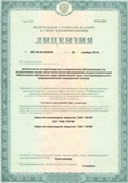 Дэнас официальный сайт denasdoctor.ru ЧЭНС-01-Скэнар-М в Владикавказе купить