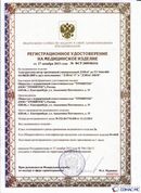 Дэнас официальный сайт denasdoctor.ru ДЭНАС-ПКМ (Детский доктор, 24 пр.) в Владикавказе купить