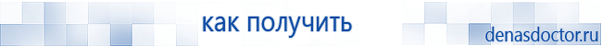 Выносные электроды для аппаратов Скэнар в Владикавказе купить