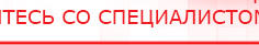 купить Комплект ДЭНАС-ОЛМ шапочка, рукавицы и сапог - Одеяло и одежда ОЛМ Дэнас официальный сайт denasdoctor.ru в Владикавказе